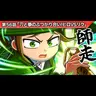 Profile image of 亀神 リク