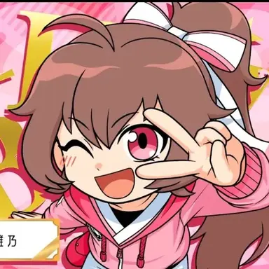 Profile image of 鶴羽 雛乃