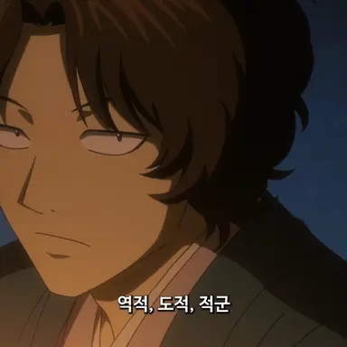 Profile image of 사카모토 타츠마