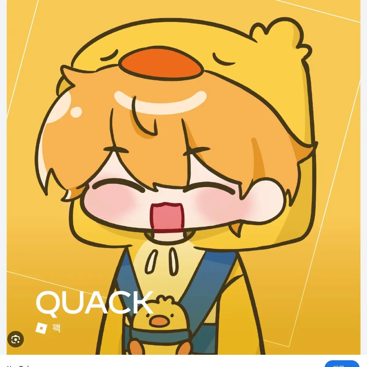 PeachyChoke0534의 꽥탐 동거!