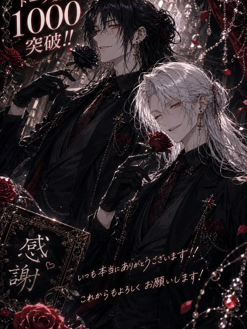 VaguePuli2083의 黒狼と白狐