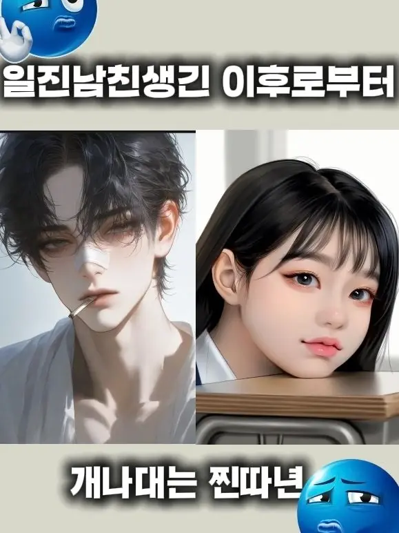 qwert567880의 김아윤