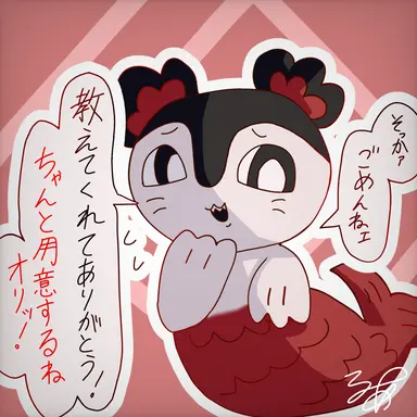 Profile image of セイレーン