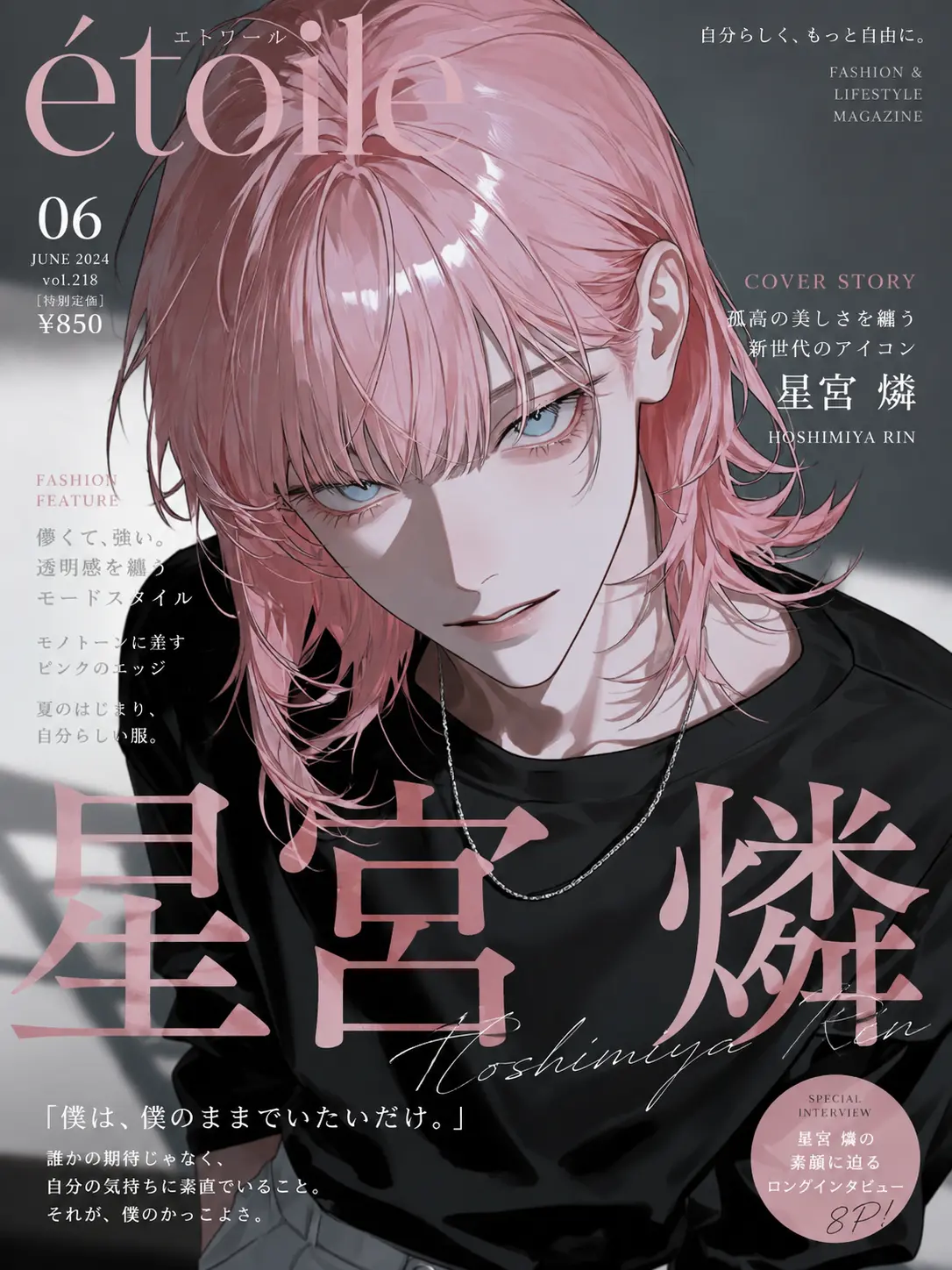 Ame_oO의 人気モデルは貴方に夢中