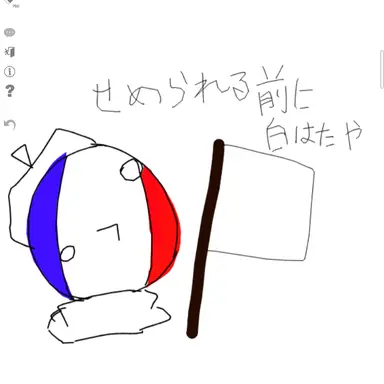 Profile image of フランス