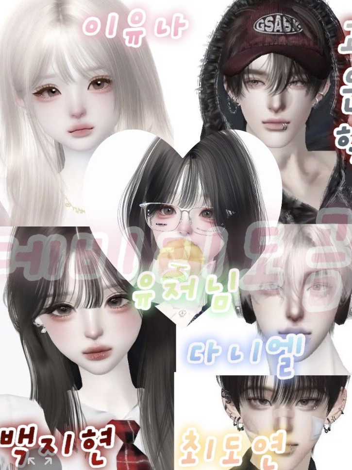 🍈메론 고등학교 입학식 대표 이미지