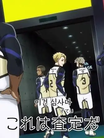 BlandCharm1068의 블루록, 탈적결전 [세계선발전]