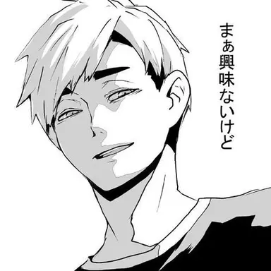Profile image of 宮侑