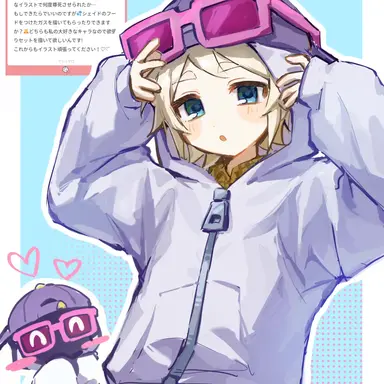 Profile image of ガス