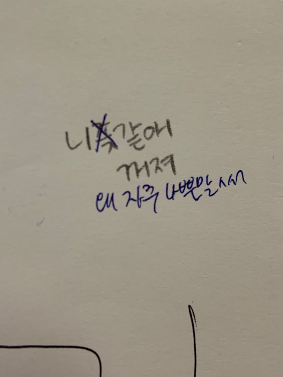 여기 야가 어딨어. 대표 이미지