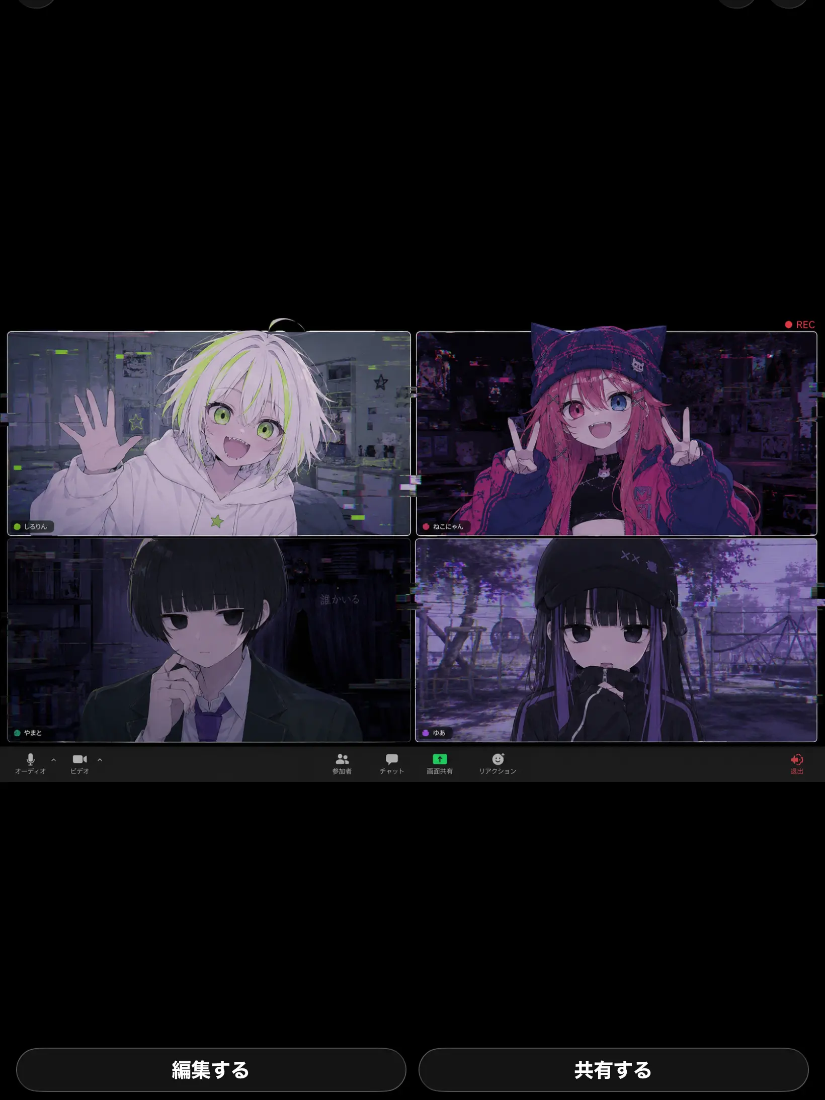 FastSour9185의 〄リモート通話を開始しﾏ す　。