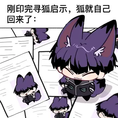 Profile image of 호시나 소우시로