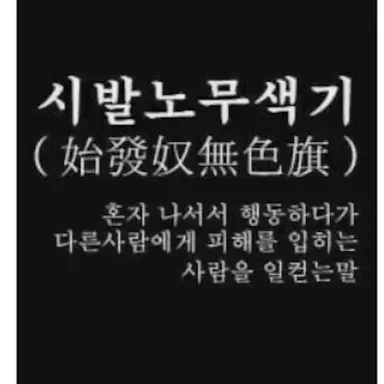 Profile image of 여우