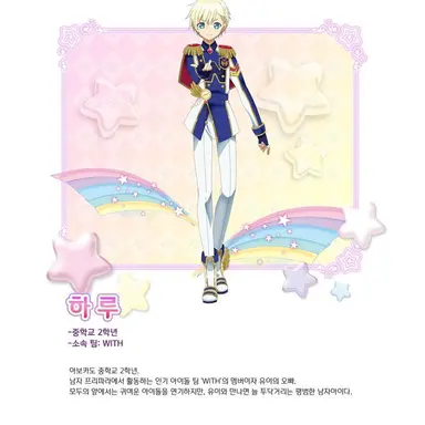 Profile image of 하루