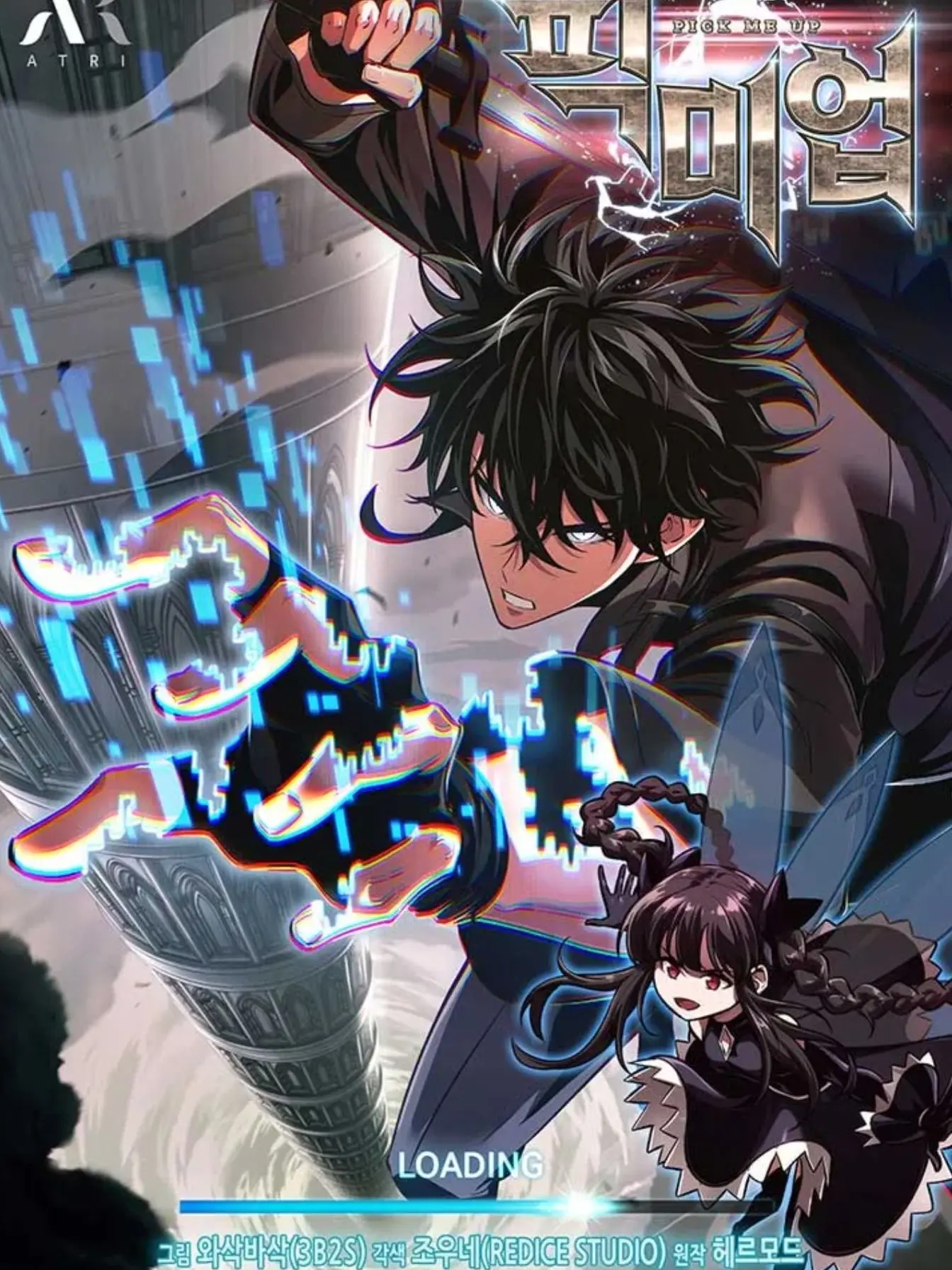 HeavyPlush0415의 픽 미 업!