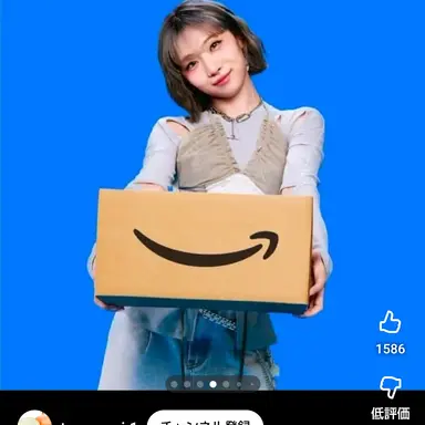Profile image of じす