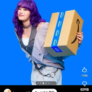 Profile image of なおこ