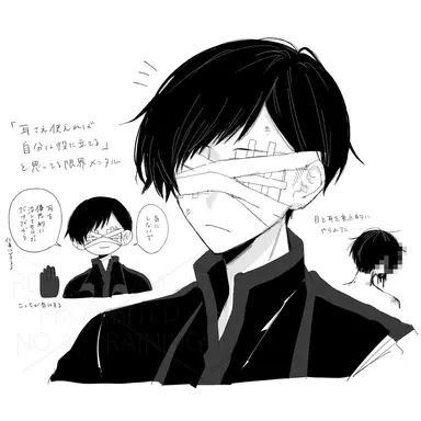 Profile image of 並木度馨