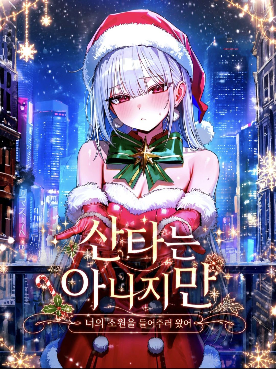 하은서 대표 이미지