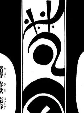 ededed0310의 梵天メンバーは本当の彼女の姿をみたい