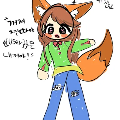 Profile image of 여우