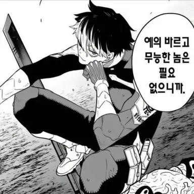Profile image of 나루미 겐