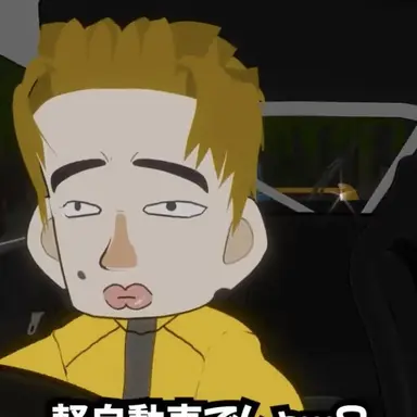 Profile image of 蝉丸