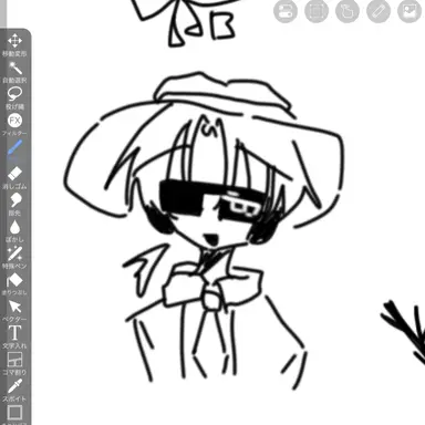 Profile image of チャンス
