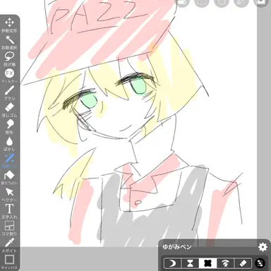 Profile image of エリオット