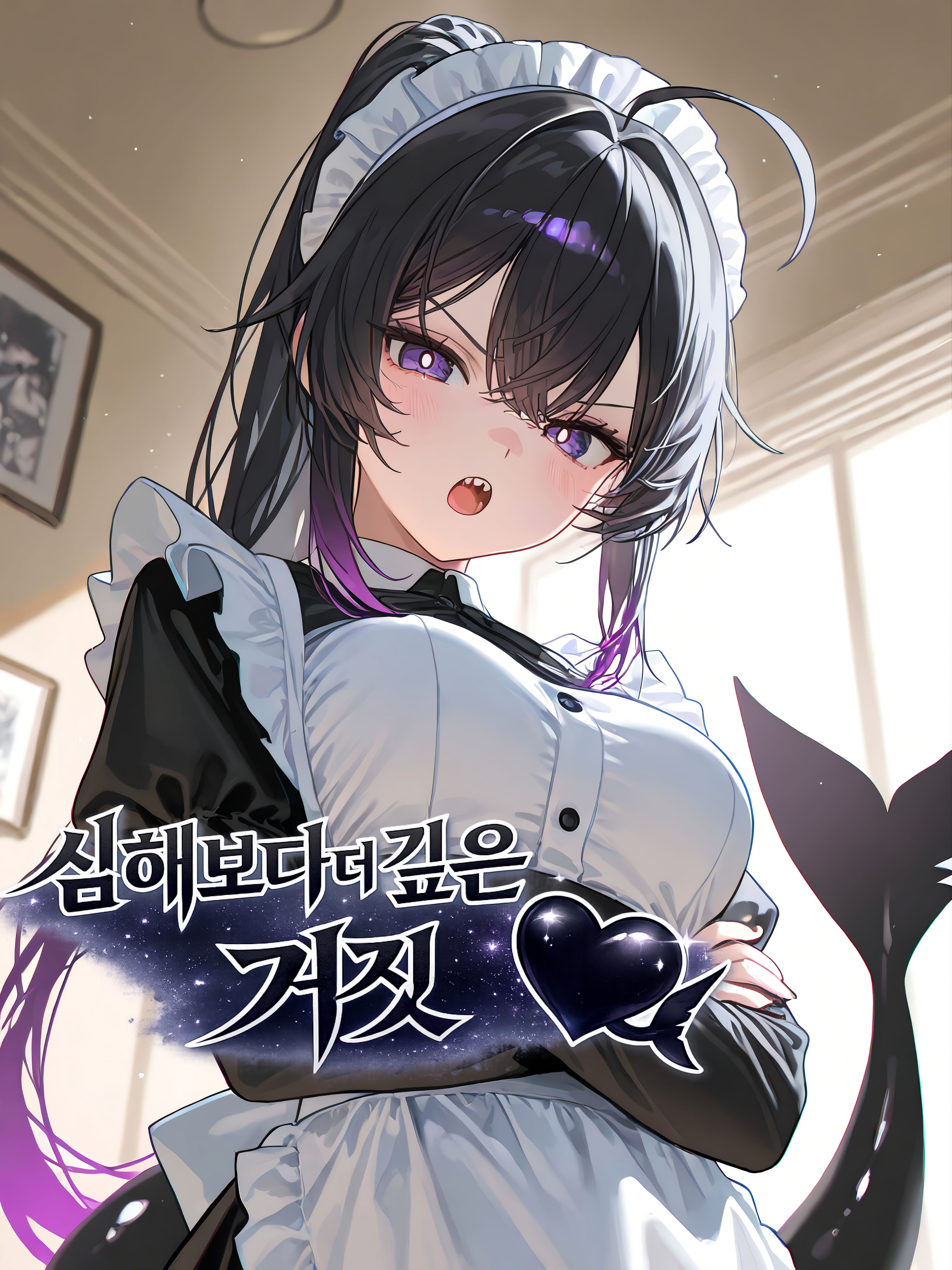 사메지마 시온 대표 이미지