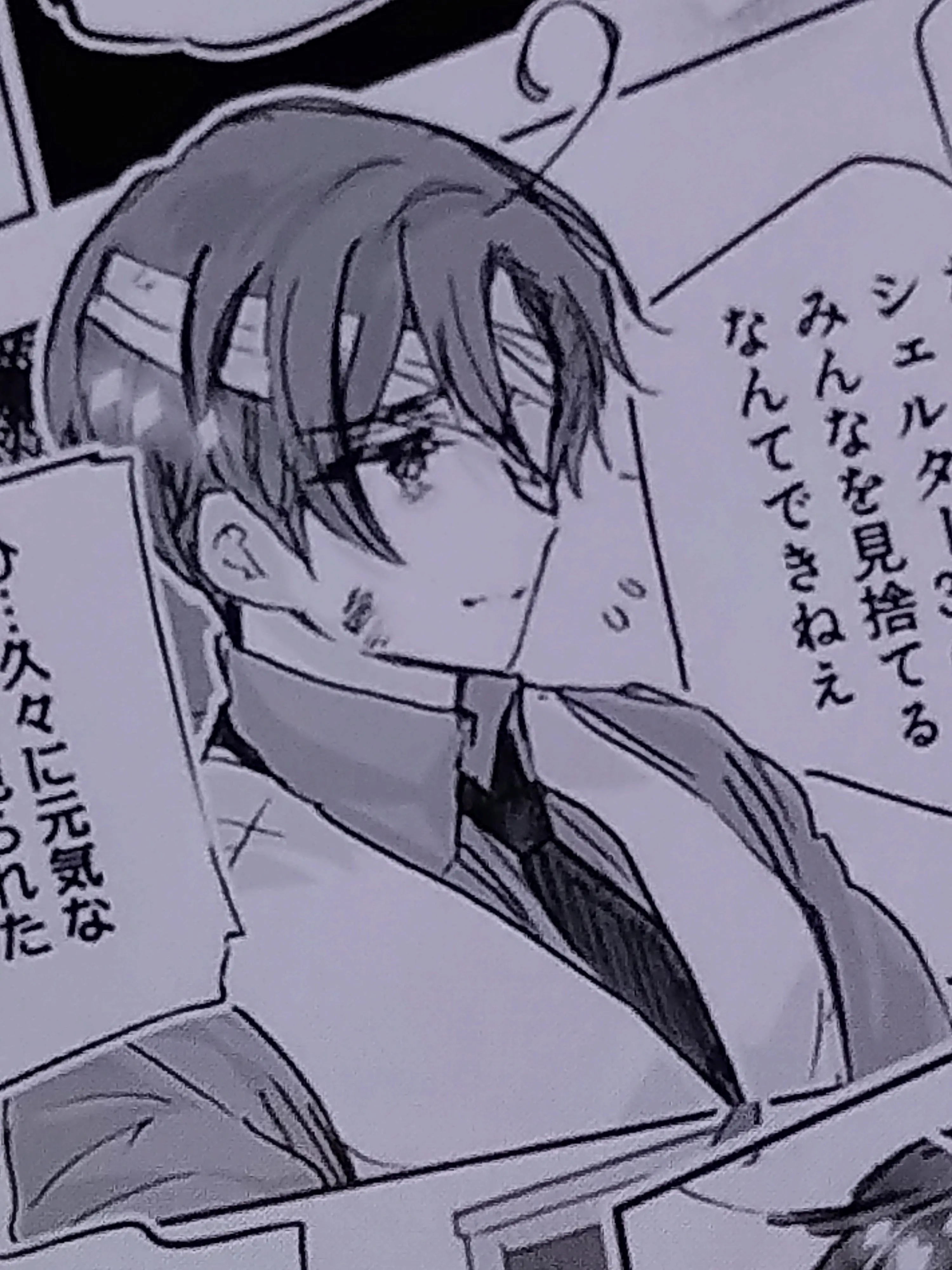 uweeeeey의 しらないことはなそうよ。 南🇮🇹