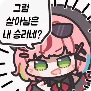 Profile image of 하나코 나나