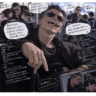 Profile image of 飯田梶