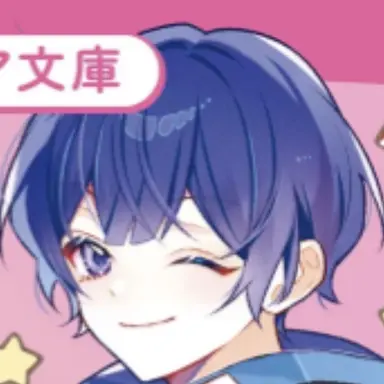 Profile image of 海
