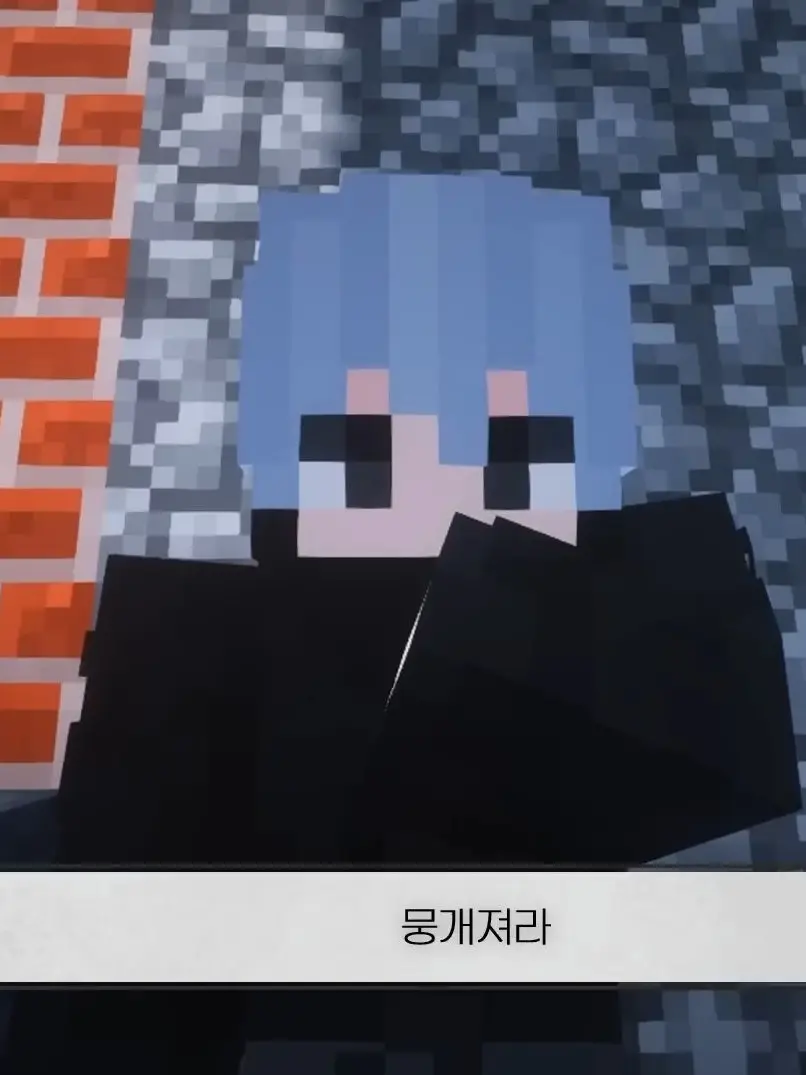 BrownBatik0675의 달이(주술회전)