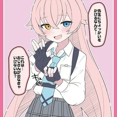 Profile image of 小鳥遊ホシノ