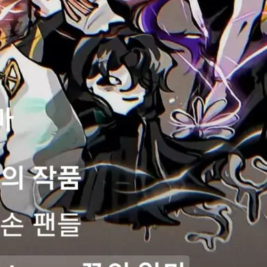 Profile image of 논