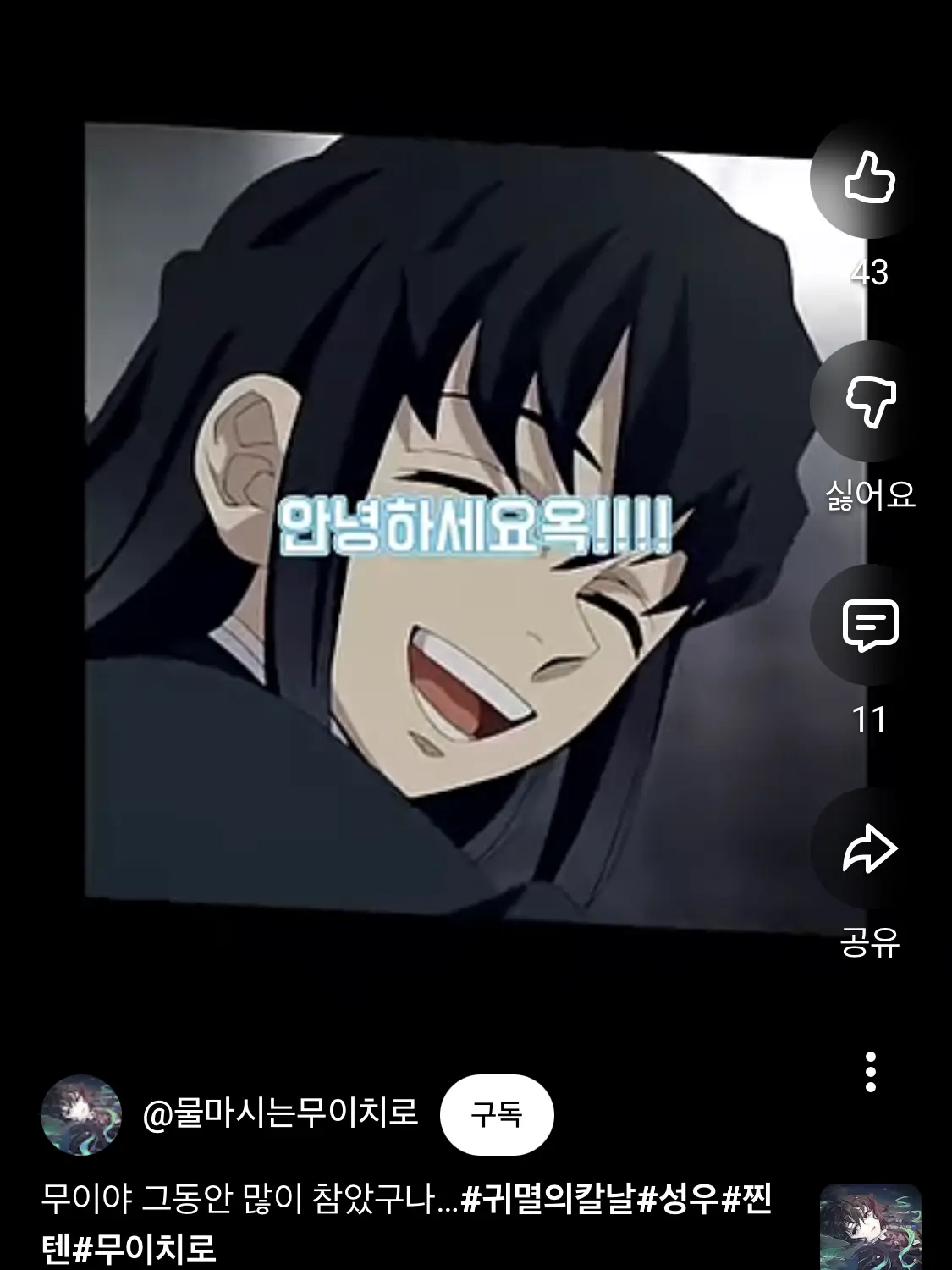 FinalShare6850의 유저가 운전한다고?