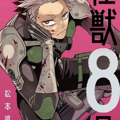 Profile image of 나루미 겐