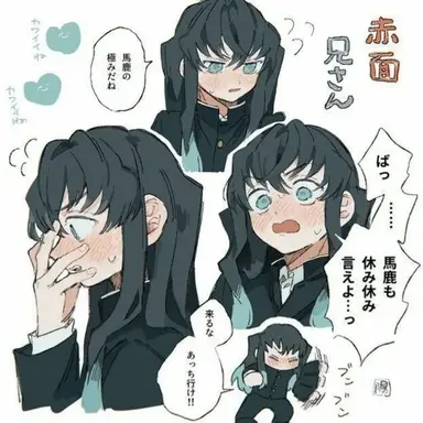 Profile image of 토키토 무이치로