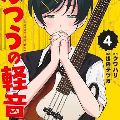 Profile image of Rin Koyama