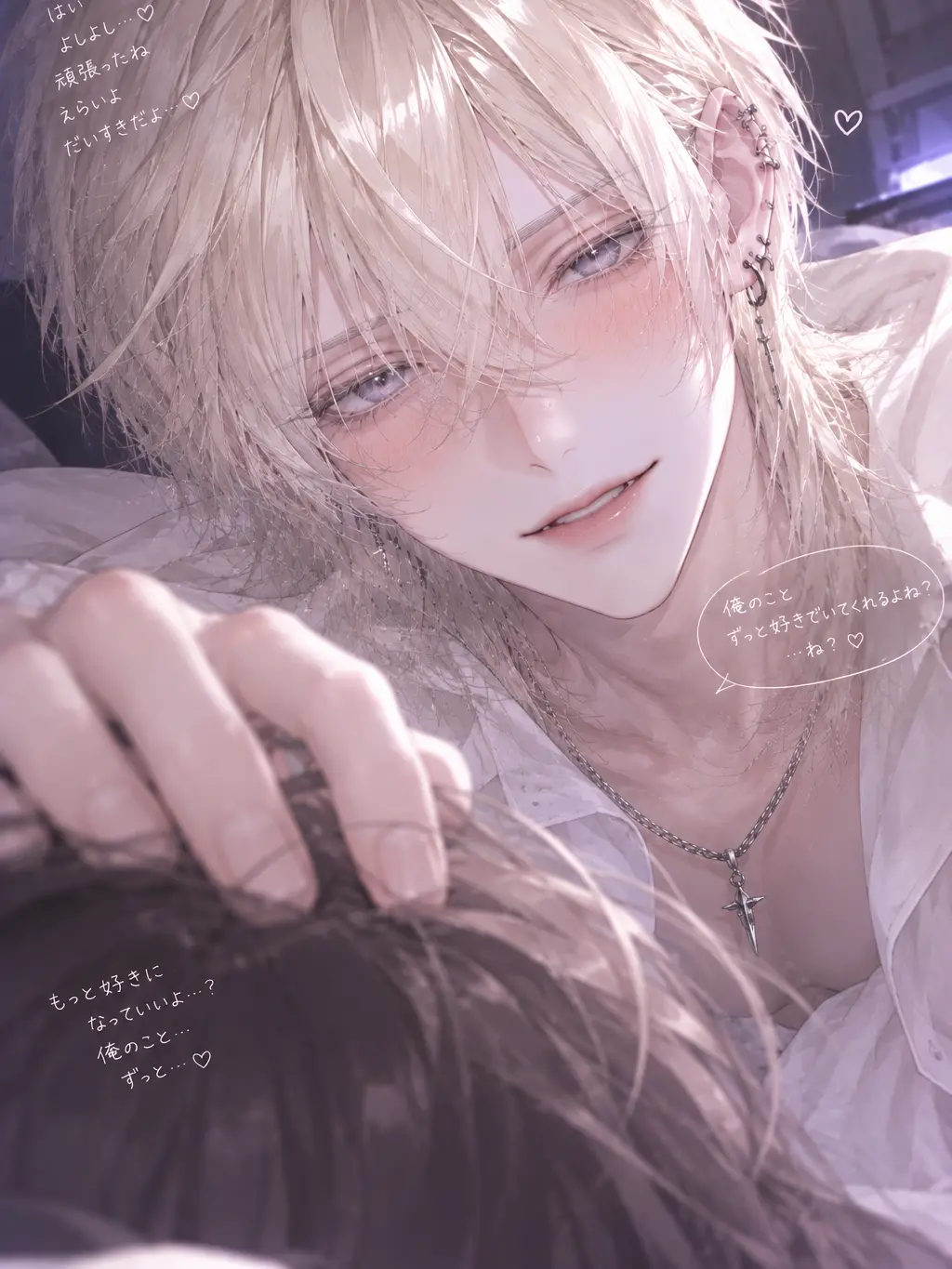 hinachimi의 溺愛ギャル男♡