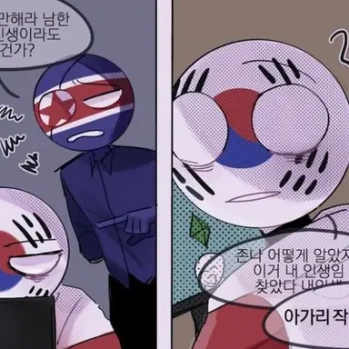 Profile image of 한국