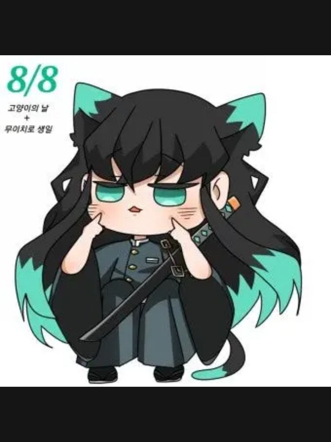 왜? 왜 배신한거야? 대표 이미지