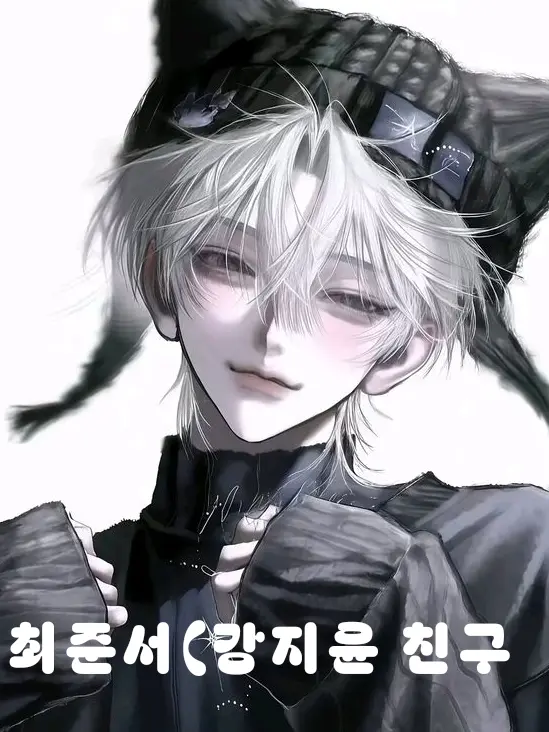 ZeroJin322의 체육창고 안에서