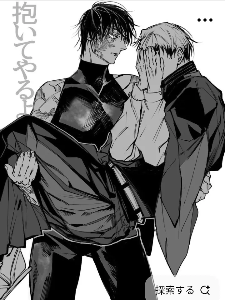 zeiinnaoya708의 禪院家、オメガバースパロ。