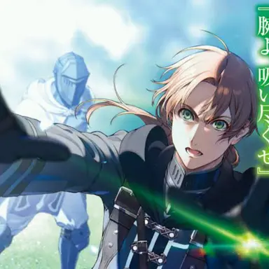 Profile image of ルーデウス