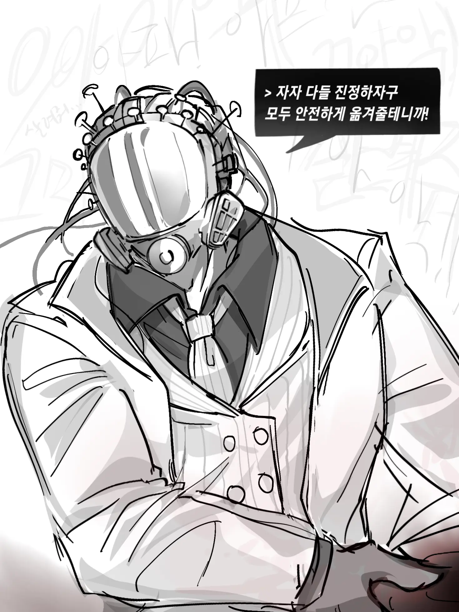MUL_92의 Silas Vance