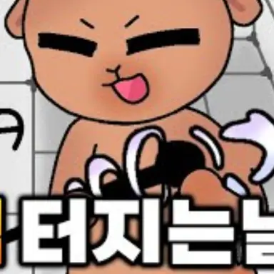 Profile image of 신생