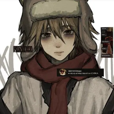 Profile image of Haru